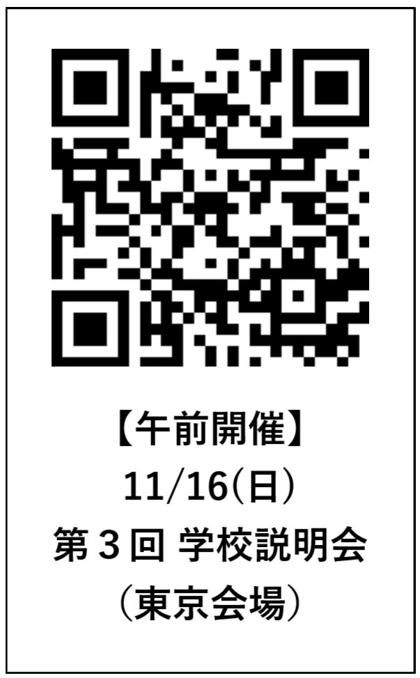 スクリーンショット 2025-09-16 170824